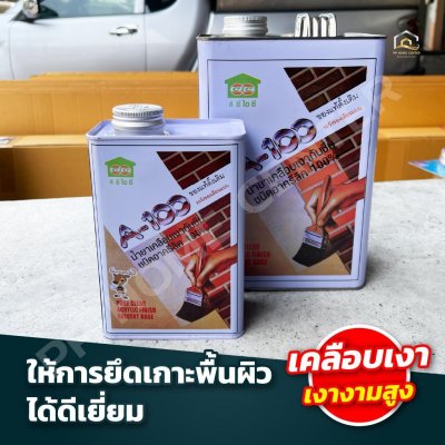 น้ำยาเคลือบเงา A-100 CIC