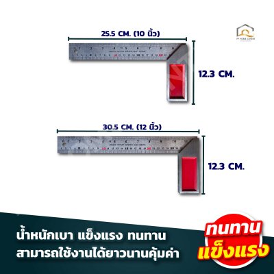 ฉากวัดไม้ META หน้าใหญ่สแตนเลส