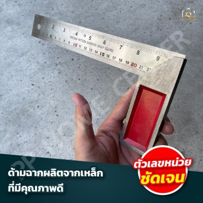 ฉากวัดไม้ META หน้าใหญ่สแตนเลส