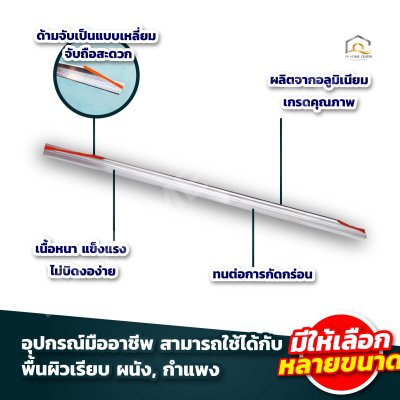 เกรียงสามเหลี่ยมปาดปูน SOMIC