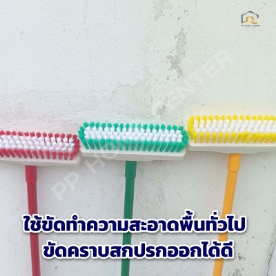 แปรงถูพื้นขนไนล่อน+ด้าม บรูมใหญ่ ตราสมอ