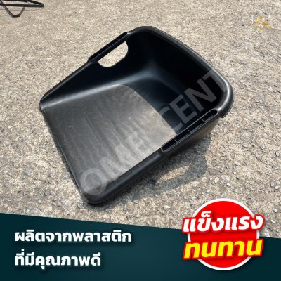 บุ้งกี๋ทึบเรียบสีดำ CMK