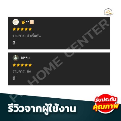 ปูนฉาบยิปซั่ม M200  ปูนคุณภาพสูง ฉาบลื่น ใช้งานง่าย