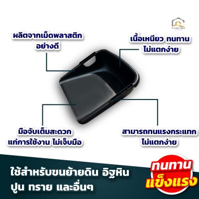 บุ้งกี๋ทึบเรียบสีดำ CMK