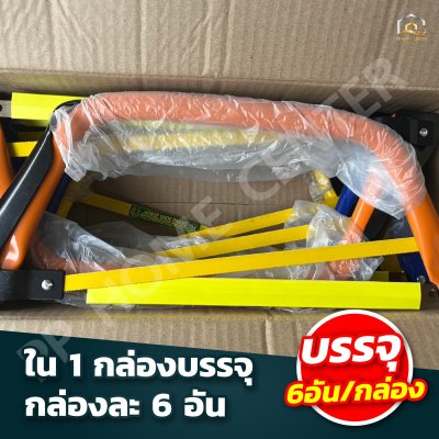 (ยกกล่อง 6อัน) โครงเลื่อยคันธนู  (เกือกม้า) พร้อมใบเลื่อย ขนาด 12 นิ้ว