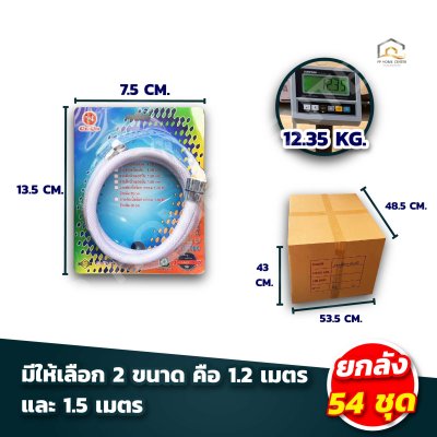 สายฝักบัวคริสตัลถ้วยยูเนียนทองเหลือง CECO