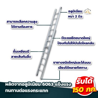 บันไดสไลด์ 2 ตอน BARCO อลูมิเนียมหนา 2 มิล