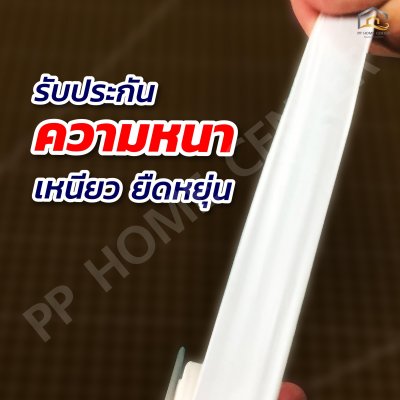 เทปพันเกลียว CMK