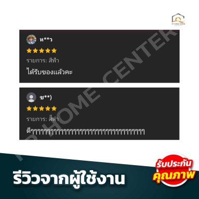 (ยกโหล) กระบะปูนหนา PVC ช้างยืน