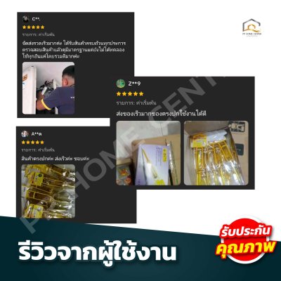 ไขควงลองไฟ META No.K11-1155