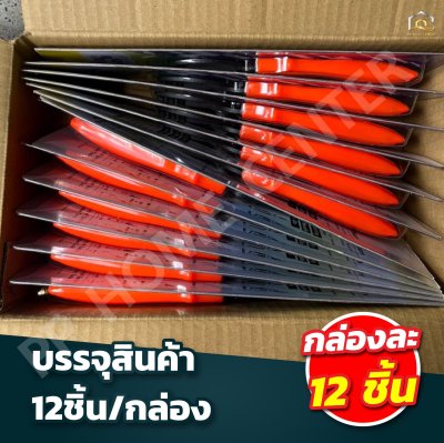 กรรไกรตัดกิ่งไม้ TIGER  #170 คม ทนทาน
