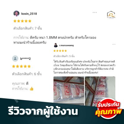 บันไดอลูมิเนียมหนา Barco หนา 1.8 มิล