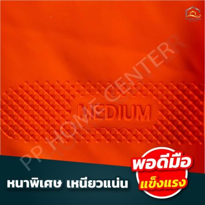 ถุงมือยางอย่างหนา ตราช้าง CMK