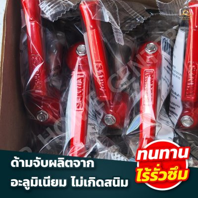 ก๊อกบอล SANWA ด้ามแดง(copy)