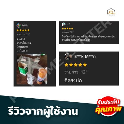 ฉากวัดไม้ META หน้าใหญ่สแตนเลส