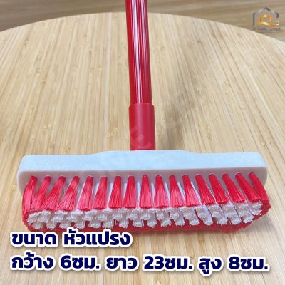 แปรงถูพื้นขนไนล่อน+ด้าม บรูมใหญ่ ตราสมอ