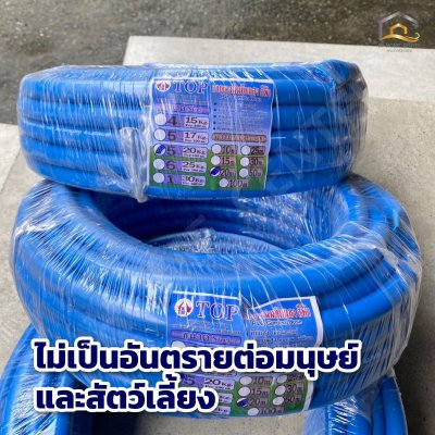 สายยางฟ้า TOP  ขนาด 5หุน เกรด A
