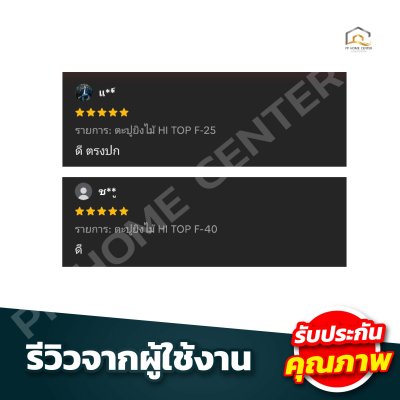 ลูกแม็กขาเดี่ยว ตะปูยิงไม้ HI TOP