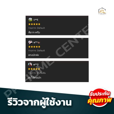 ถังปูนไนล่อนแท้ CMK