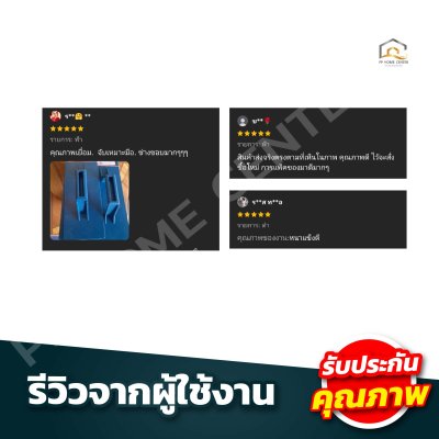 เกรียงฉาบปูน PVC ช้างยืน