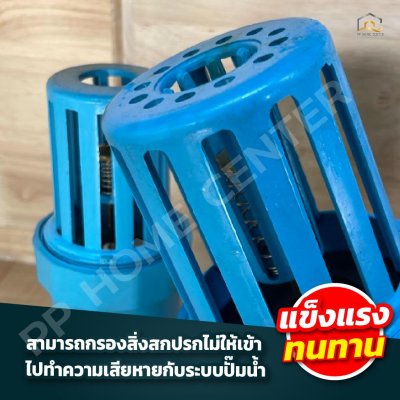 ฟุตวาล์วสวมท่อ PVC