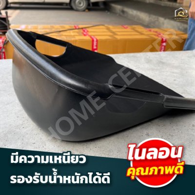 บุ้งกี๋ทึบเรียบสีดำ CMK