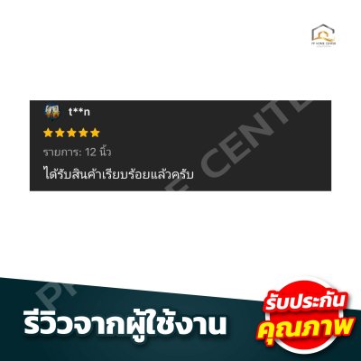 ระดับน้ำ META มีแม่เหล็ก #BM