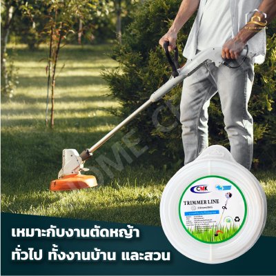 เอ็นตัดหญ้าเหลี่ยม 3มิล รุ่น 1กิโลกรัม