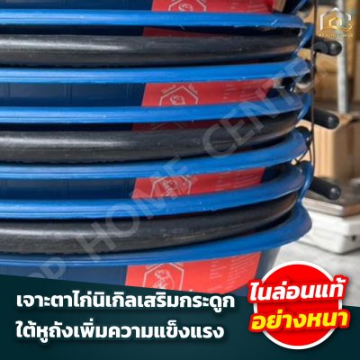 ถังปูนไนล่อนแท้ CMK