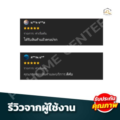 ลวดเชื่อมเหล็กเหนียว เจมินี่ D1 2.6มิล