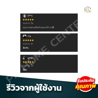 กาวซิลิโคน บราโว่ Bravo อุดรอยแตกร้าว กันรั่วซึม