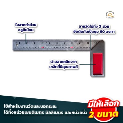 ฉากวัดไม้ META หน้าใหญ่สแตนเลส