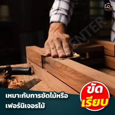 (ยกห่อ 5โหล) กระดาษทรายขัดแห้ง ฉลาม