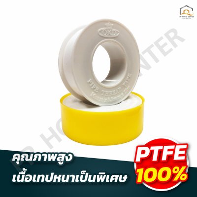 เทปพันเกลียว OKD ขนาด 12 เมตร