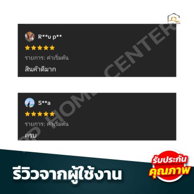 ฝาส้วม PVC สีขาว ISA