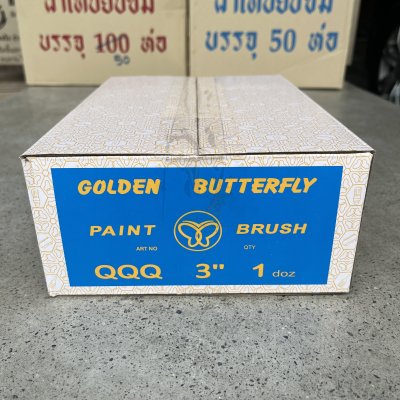 (ยกกล่อง 1โหล)  แปรงทาสี ตราผีเสื้อ QQQ
