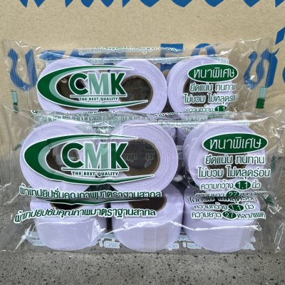ผ้าเทปยิปซั่ม CMK