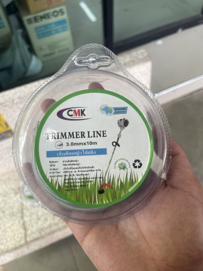 เอ็นตัดหญ้าไส้สลิง CMK 3มิล
