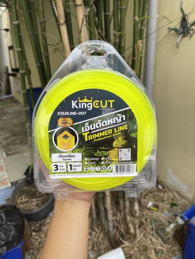 เอ็นตัดหญ้าเหลี่ยม KingCut STARLINE-007 1 ปอนด์