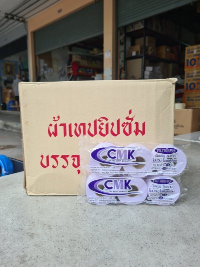 ผ้าเทปยิปซั่ม CMK