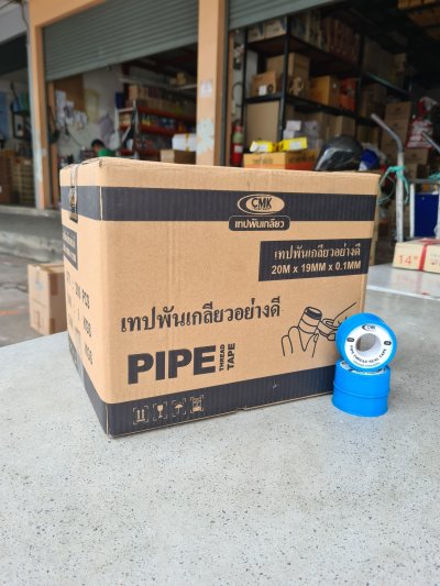 เทปพันเกลียว CMK รุ่น Jumbo 20 ม.