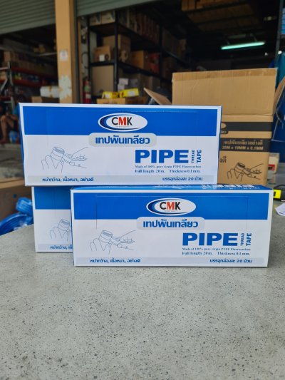 เทปพันเกลียว CMK รุ่น Jumbo 20 ม.