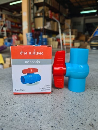 บอลวาล์วแบบสวม ตราช้าง CMK