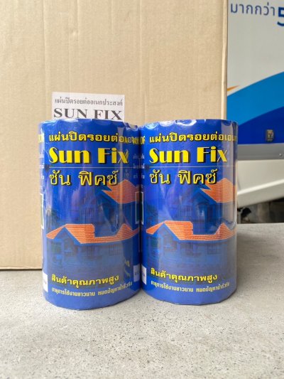 แผ่นปิดรอยต่อ  SUN FIX