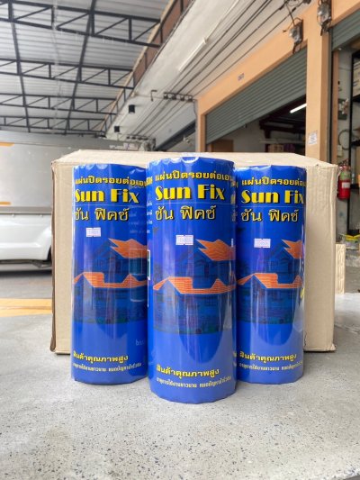 แผ่นปิดรอยต่อ  SUN FIX