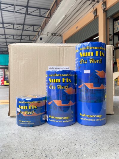 แผ่นปิดรอยต่อ  SUN FIX
