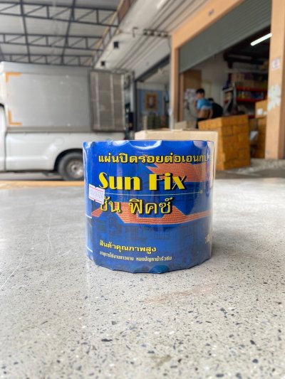 แผ่นปิดรอยต่อ  SUN FIX