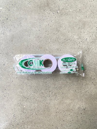 ผ้าเทปยิปซั่ม CMK