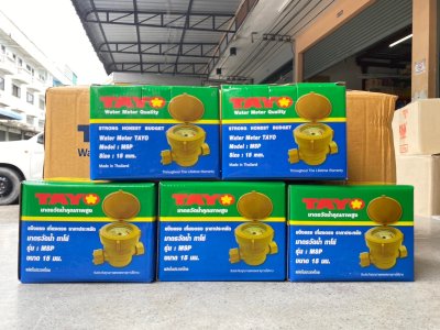 มิเตอร์น้ำ TAYO 1/2" คุณภาพดี มาตรวัดได้มาตรฐาน