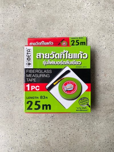 สายวัดที่ใยแก้ว META รุ่นไฟเบอร์ ตลับสีเขียว
